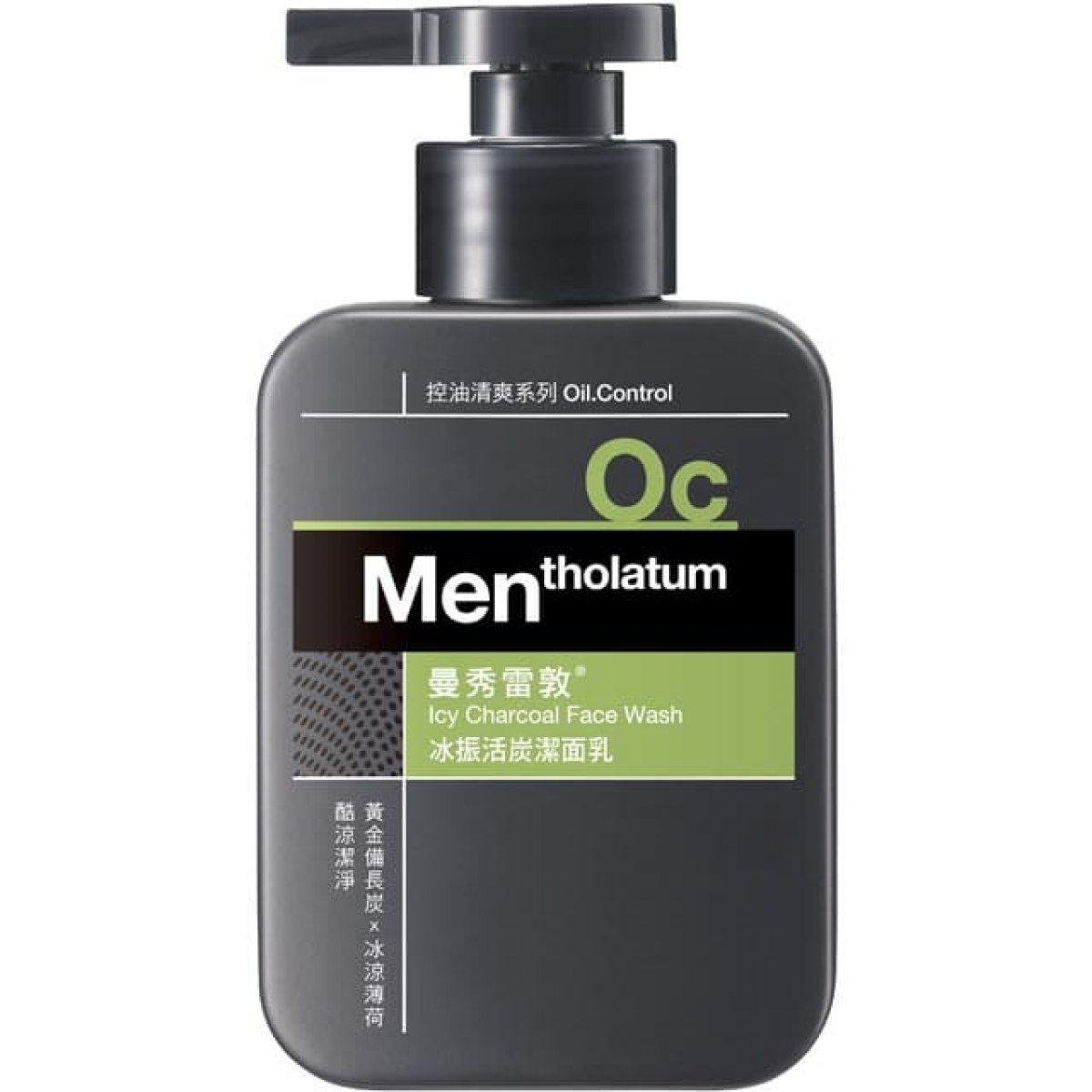 曼秀雷敦-男士冰振活炭洁面乳-150ml