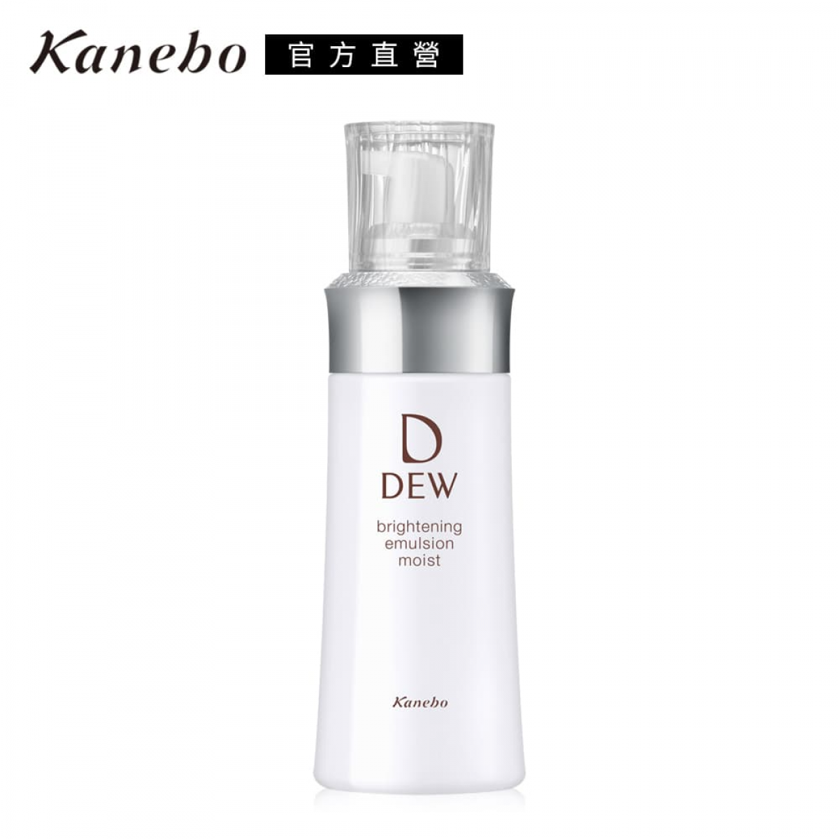 Kanebo佳丽宝-绽放澈透净润美肌-100ml/瓶