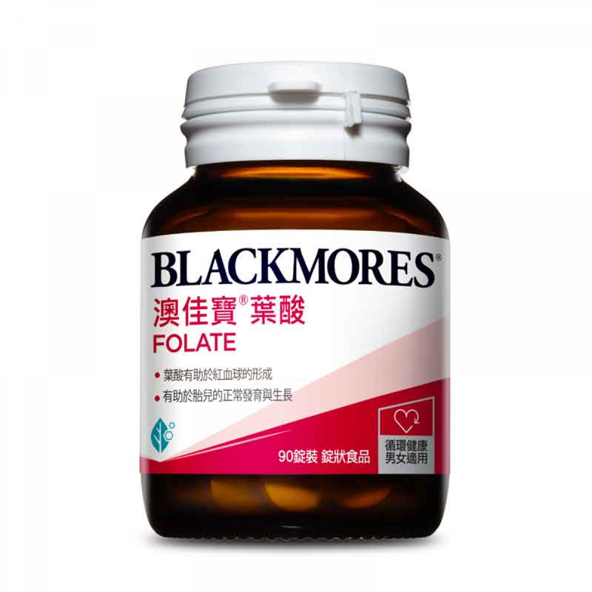 Blackmores澳佳宝-孕护叶酸-90锭