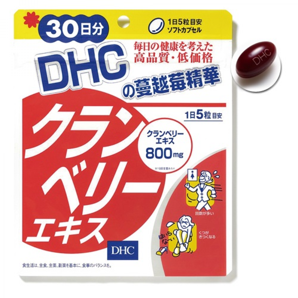 DHC-蔓越莓精华-(30日份/150粒)