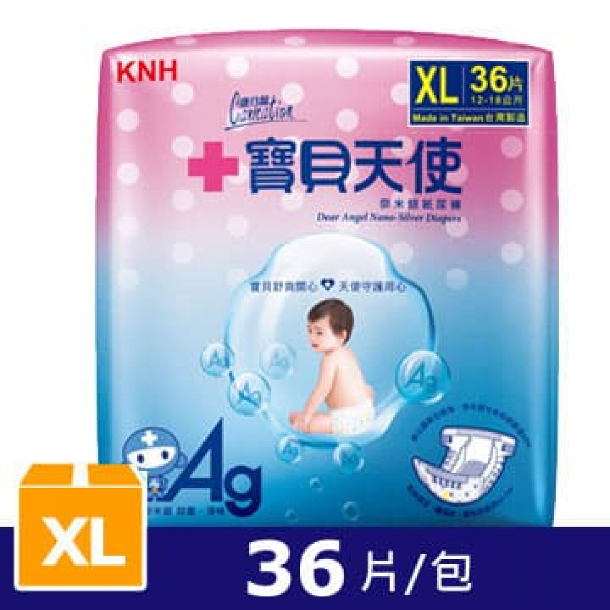 康乃馨-宝贝天使纸尿裤-(XL36片/包)