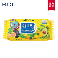 【BCL】Saborino早安面膜(保湿型)32枚入(304ml)