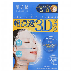 日本Kracie肌美精3D立体面膜【深层润白】4入