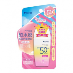 超水感高效防晒凝乳-清透美白SPF50+/PA++++45g
