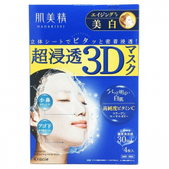 KRACIE肌美精超浸透深层美白3D立体面膜4入#蓝