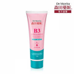 【森田药妆】B3脸部净白去角质凝胶130g