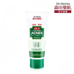 【森田药妆】草本抗痘洗面奶150g