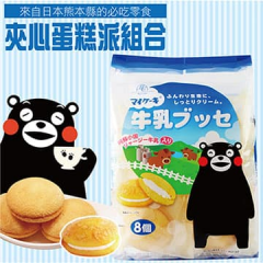日本柿原熊本熊鲜奶蛋糕8入