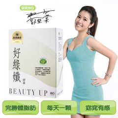 好绿孅胶囊(60粒/盒)