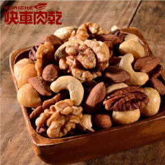 快车肉干无调味综合坚果185g