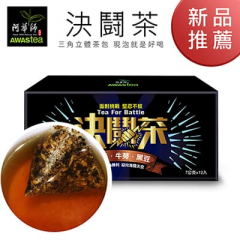 决鬪茶(7g×12入/盒)