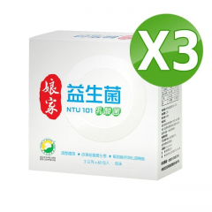 娘家-益生菌NTU101乳酸菌-60入x3盒