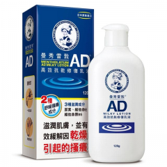 曼秀雷敦-AD高效抗干修复乳液-120g
