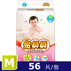 金贝贝-顶级金贝贝棉柔透气纸尿裤-M56片/包