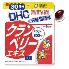 DHC-蔓越莓精华-(30日份/150粒)
