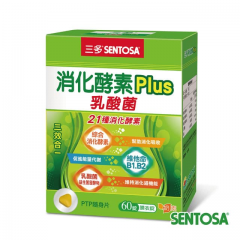 三多-消化酵素Plus膜衣锭-(60粒/盒)