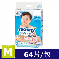Moony-日本顶级版纸尿裤(M)-(64片/包)