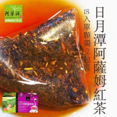 阿华师-日月潭阿萨姆红茶-（18入/盒）