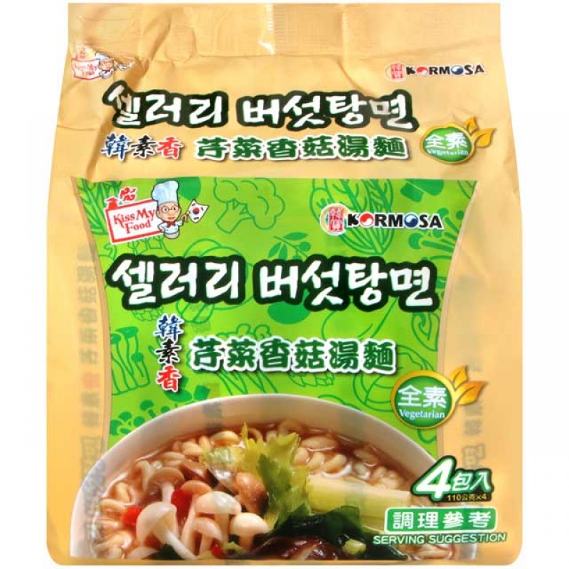 韩素香-芹菜香菇汤面