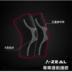 【A-ZEAL】高效能石墨稀专业运动护膝(X设计/弹力加压/保暖SPA7022-买1只送1只-共2只-速达)