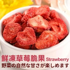 爱上新鲜 草莓脆果(冷冻干燥果干)10包超值组(25g/包)