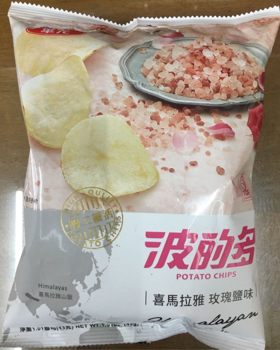 華元 波的多 喜馬拉雅玫瑰鹽味洋芋片