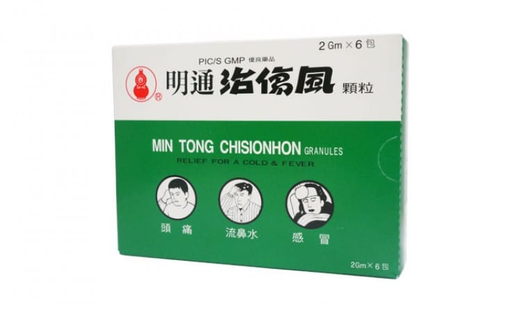明通治傷風顆粒.jpg