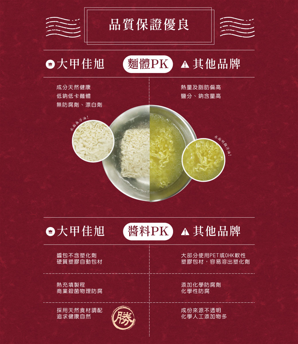 大甲5.jpg