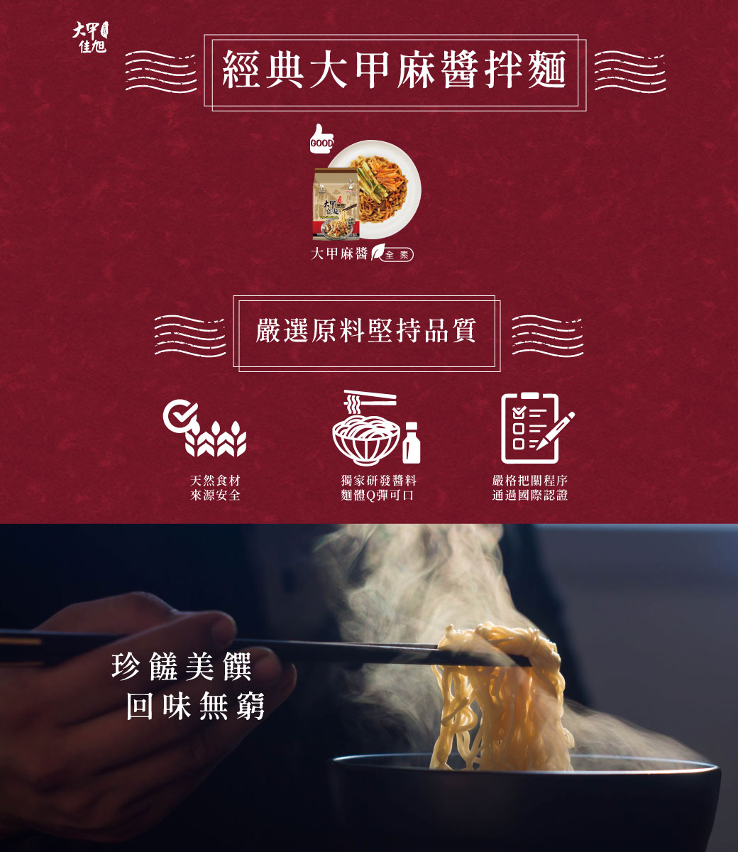 大甲1.jpg
