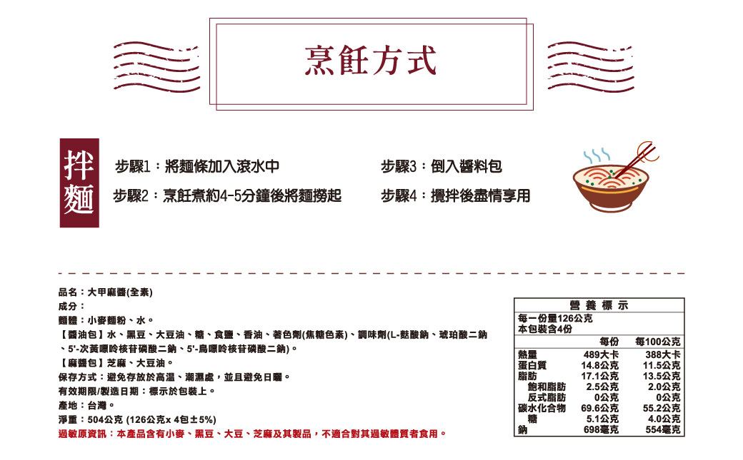 大甲9.jpg