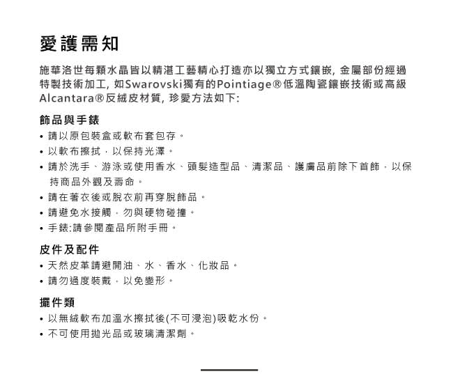 鑽6.jpg