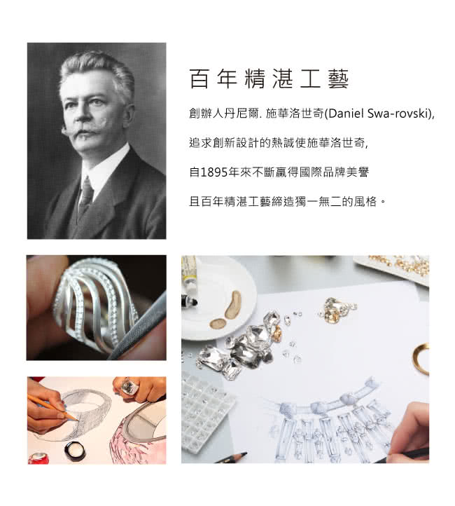 鑽4.jpg